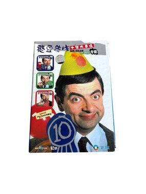 Mr. Bean 10th Anniversary VCD Box Set Chinese 3 Volumes My Special Universal